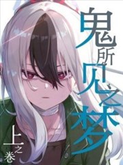 漫画改编作品墨色江湖条目海报